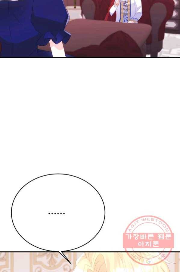 베이비 드래곤 40화(시즌1 완결) 70