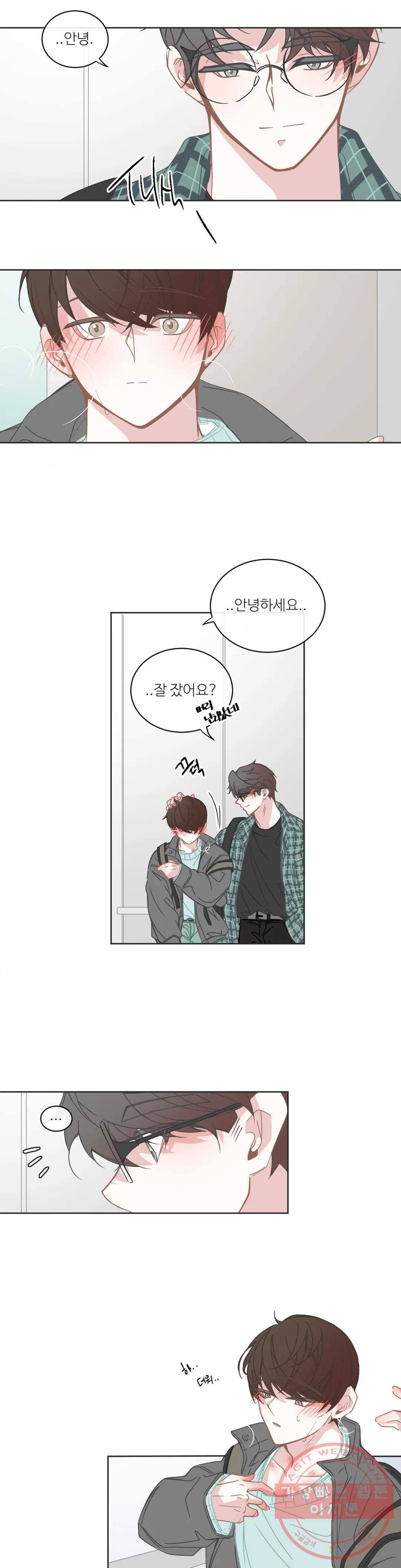 BL모텔 142화 3
