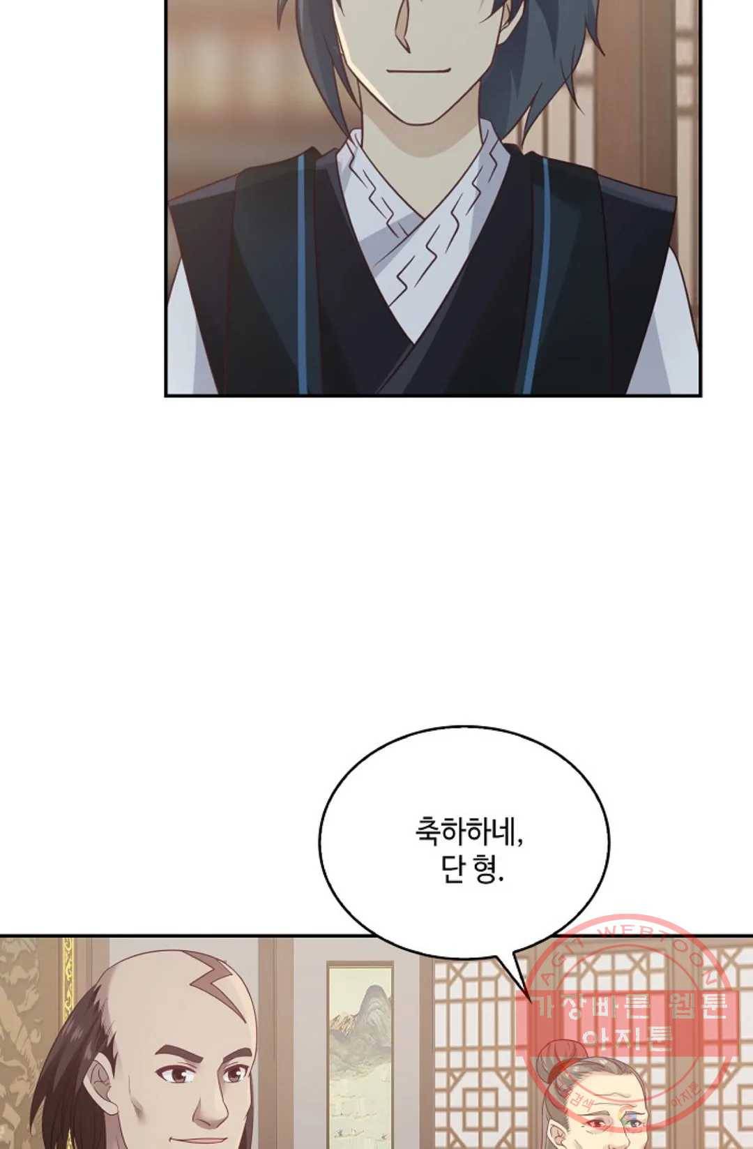 무련전봉 531화 12