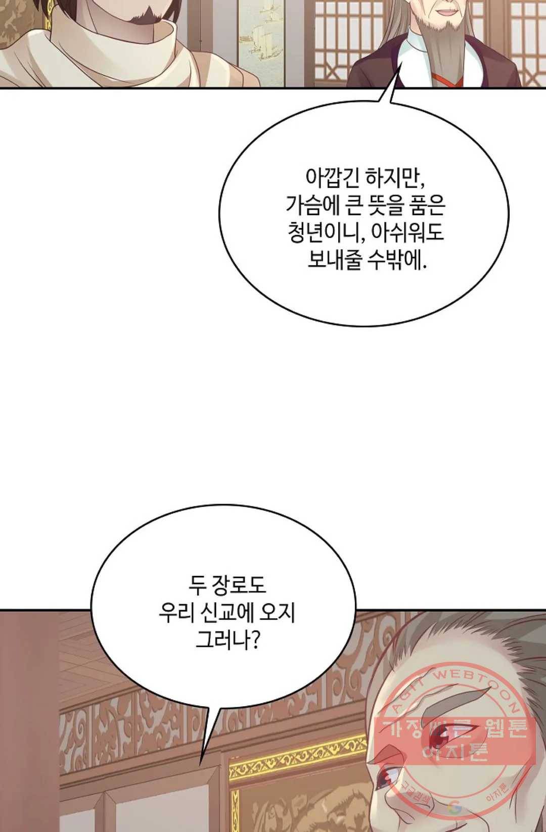 무련전봉 531화 13