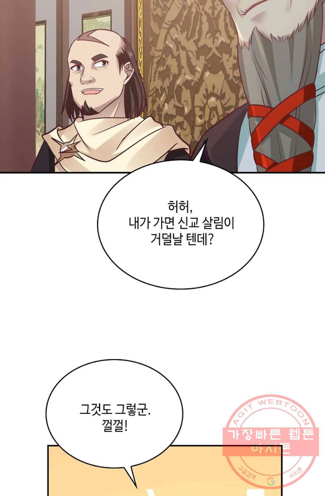 무련전봉 531화 14