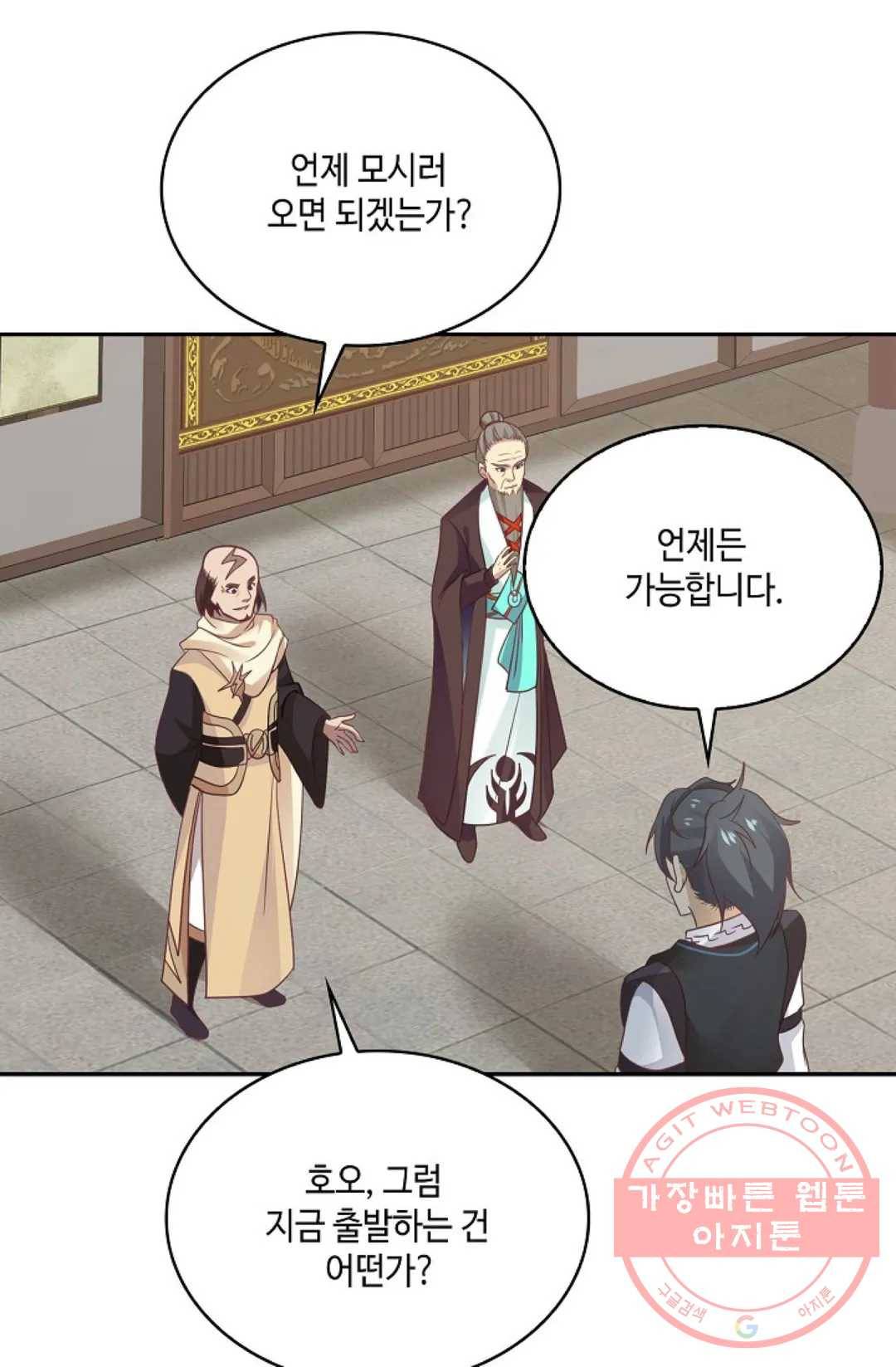 무련전봉 531화 16