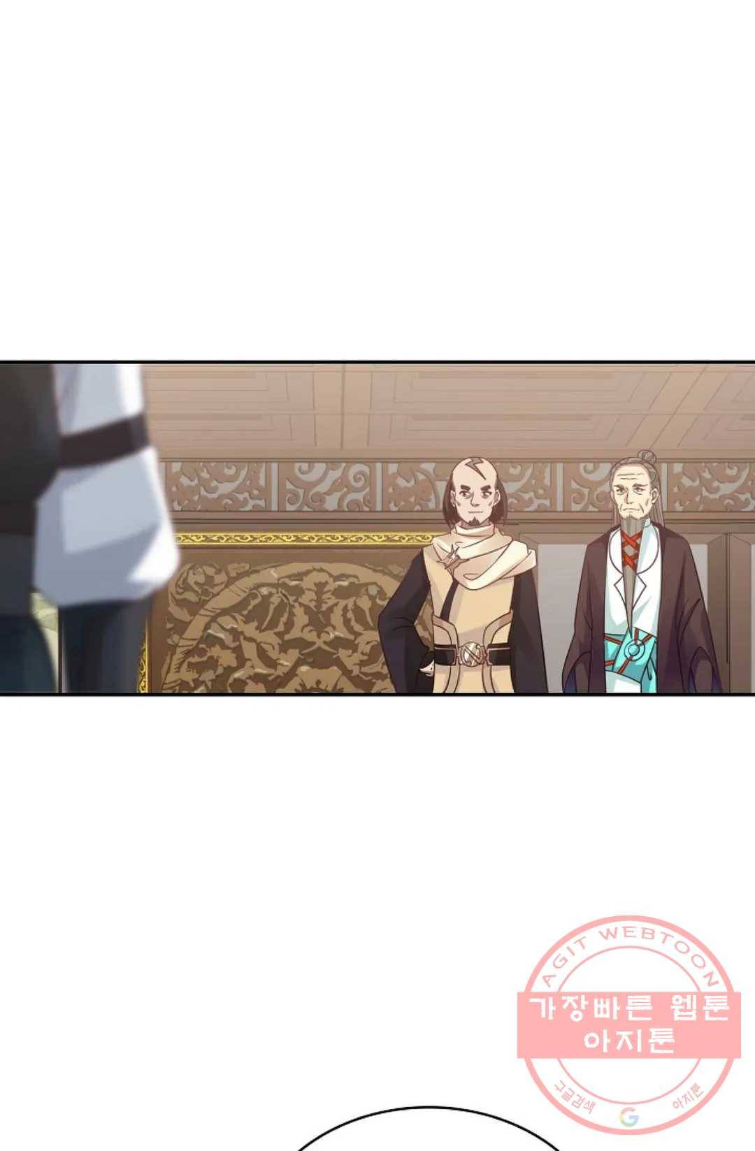 무련전봉 531화 18