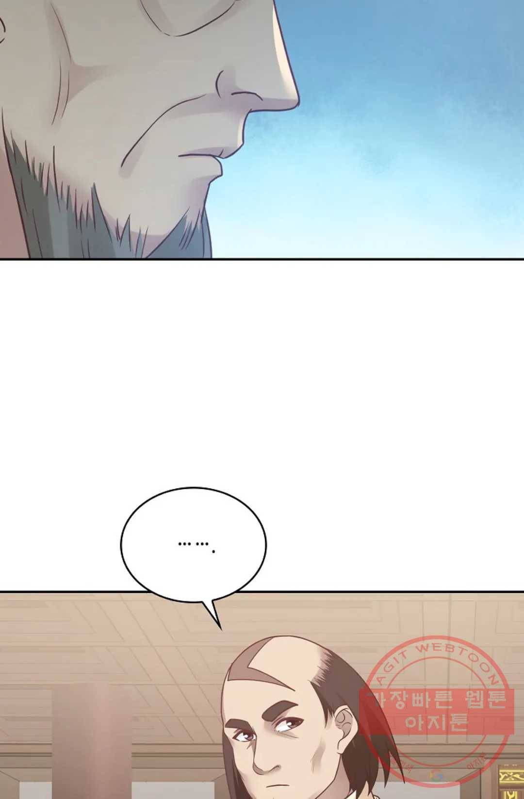 무련전봉 531화 21