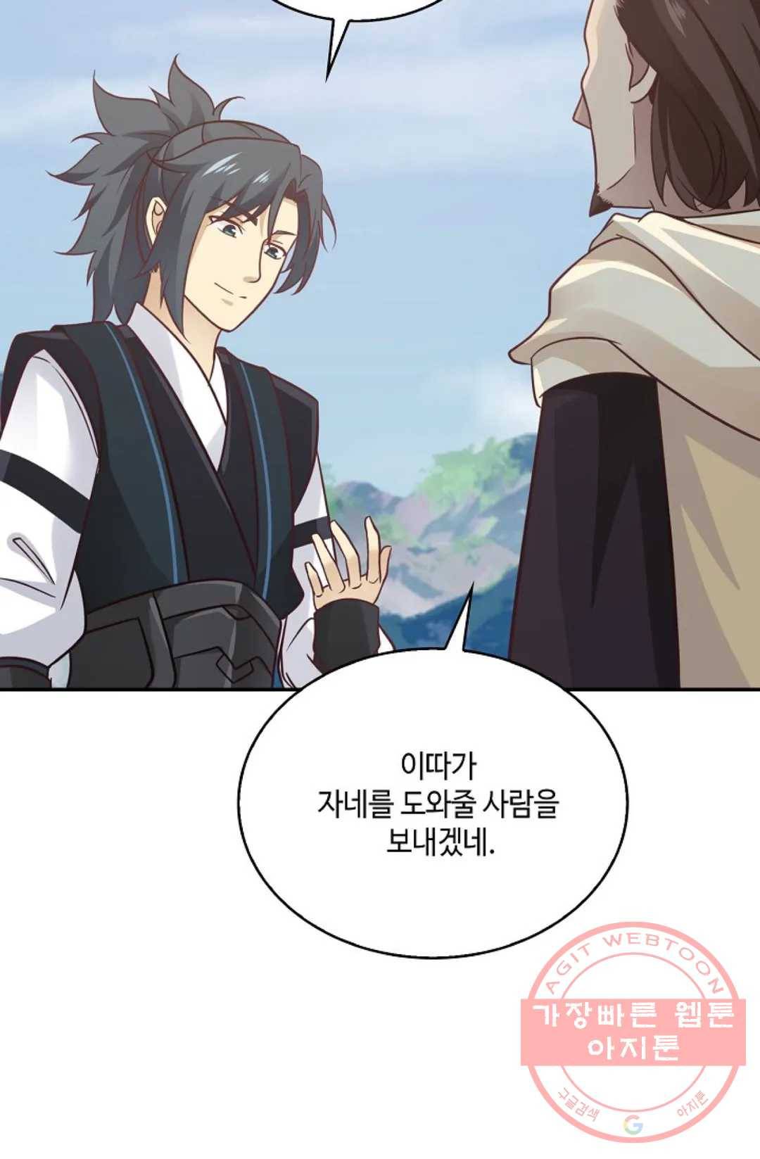 무련전봉 531화 28