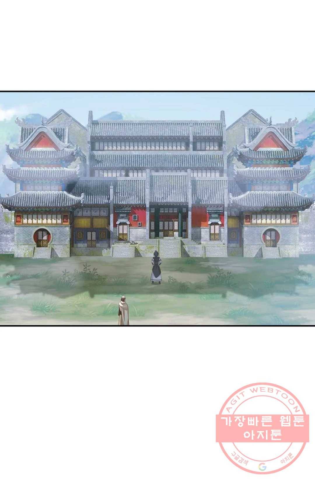 무련전봉 531화 31