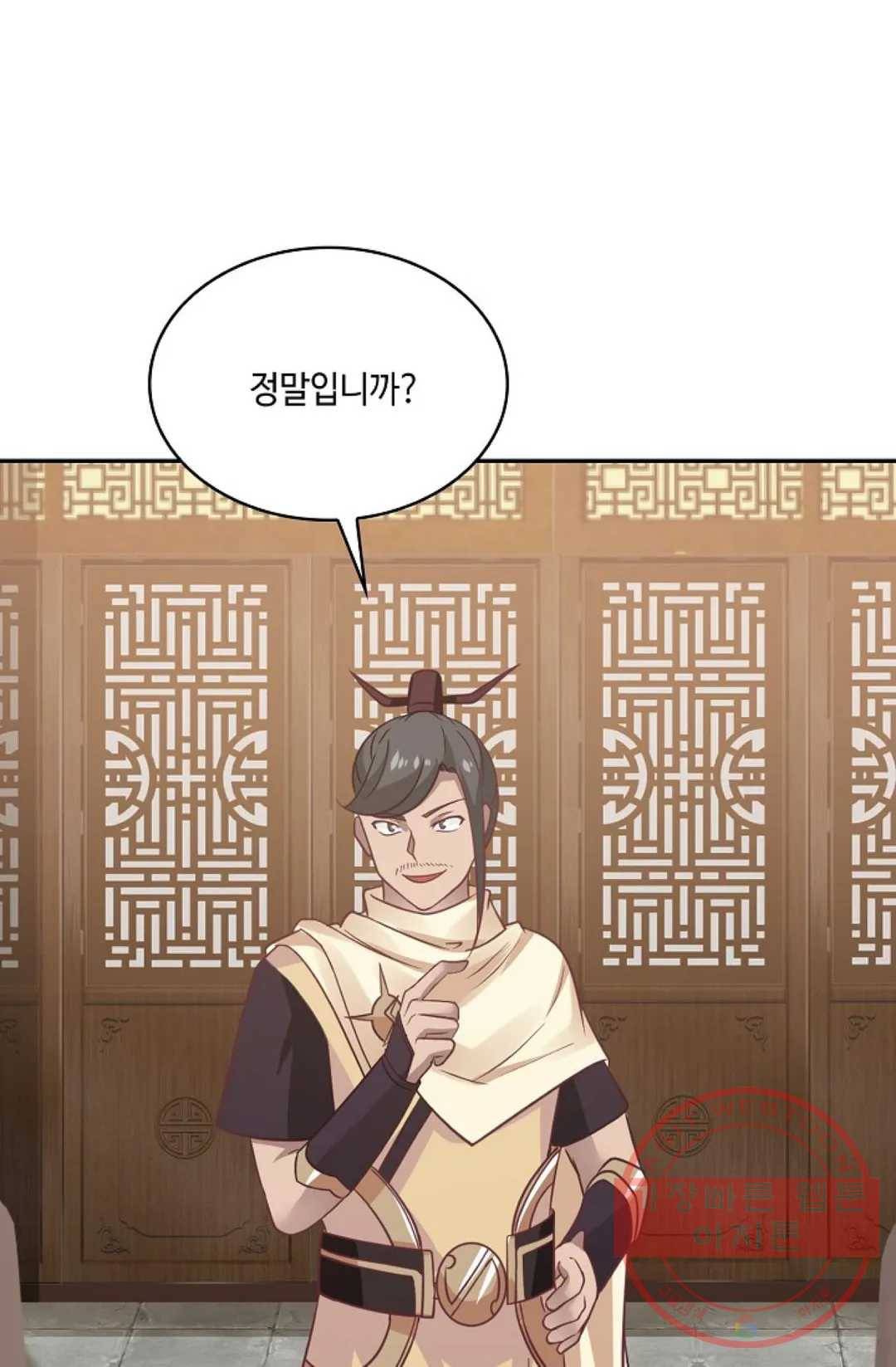 무련전봉 531화 37