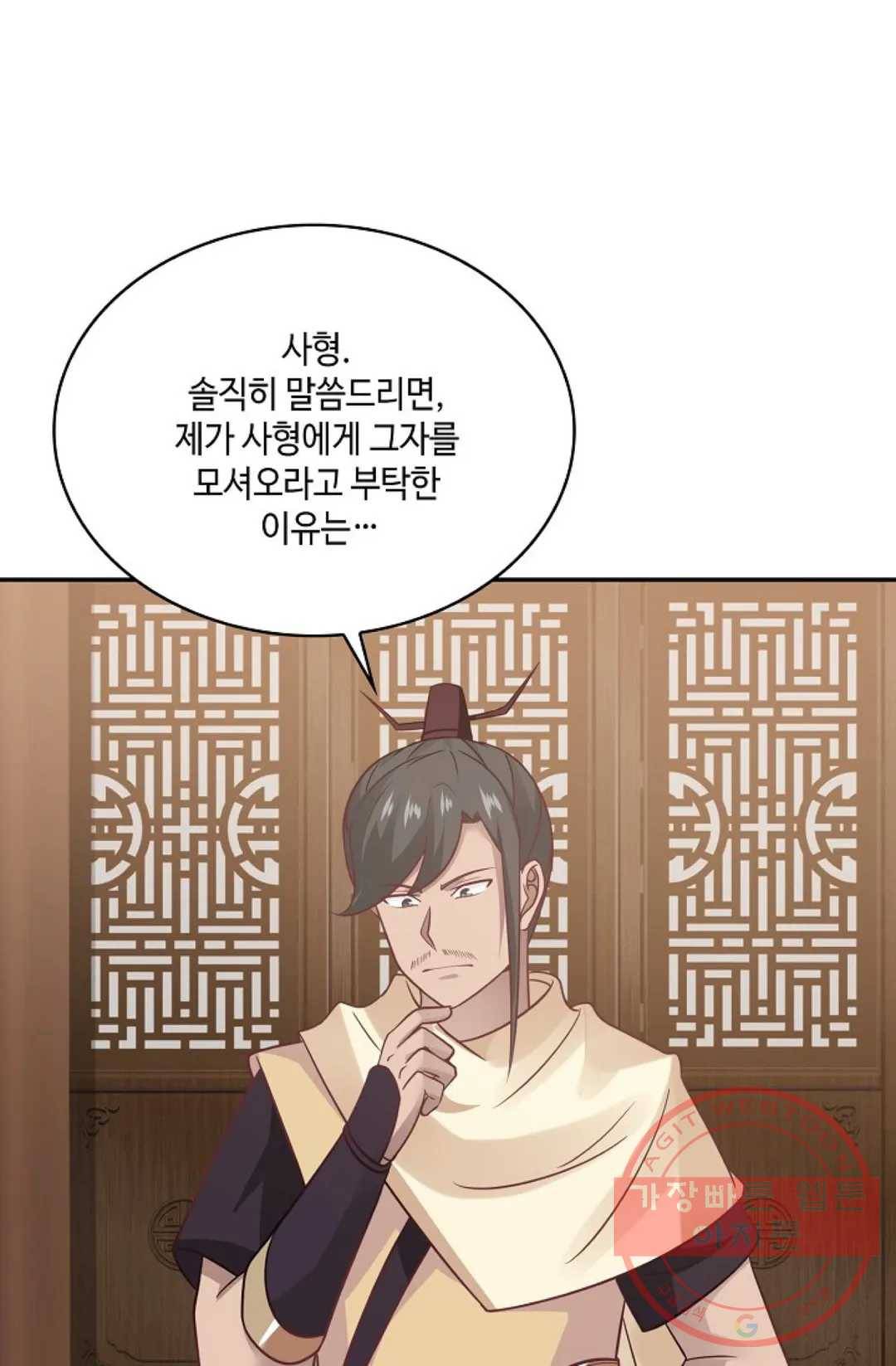 무련전봉 531화 41
