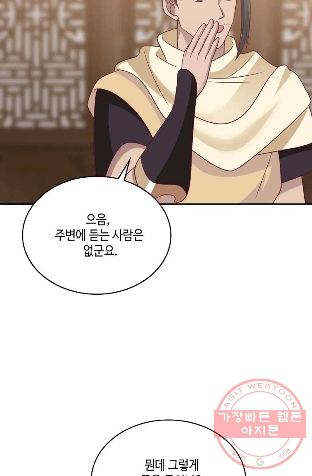 무련전봉 531화 43