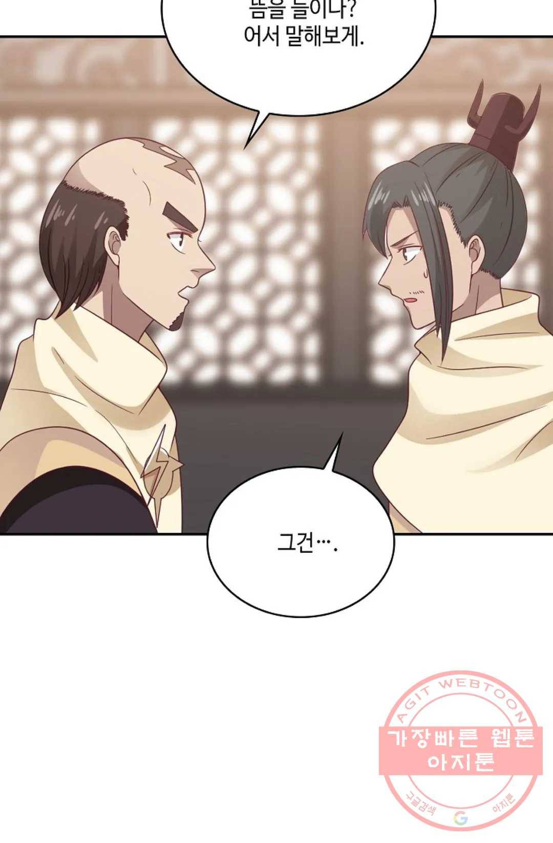 무련전봉 531화 44