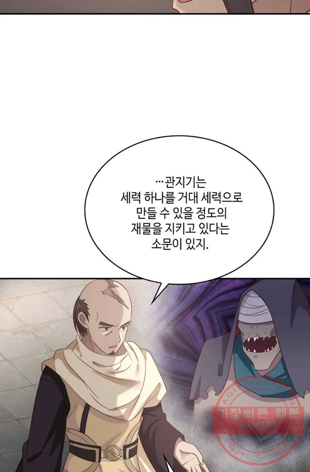 무련전봉 531화 53