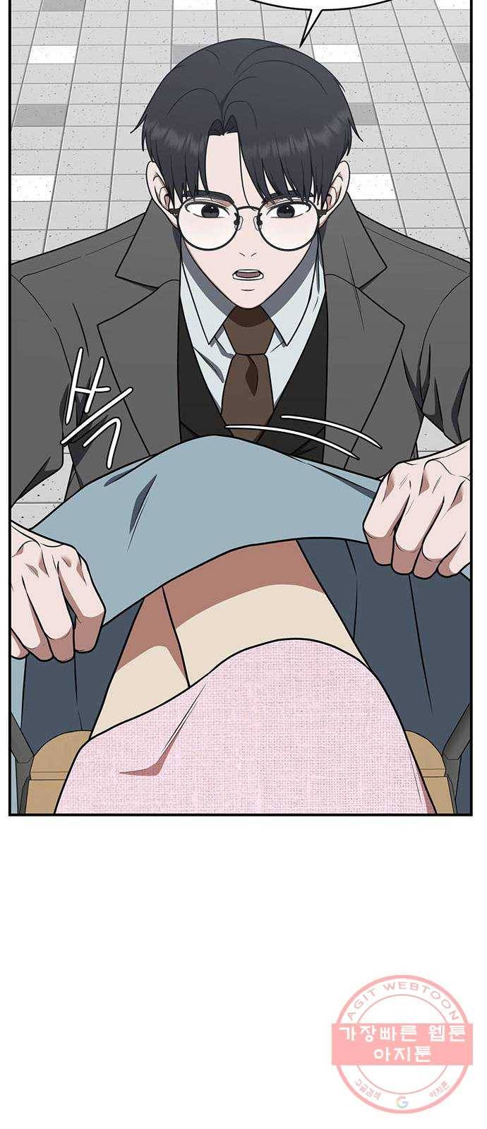 나를 바꿔줘 하나영 1 13