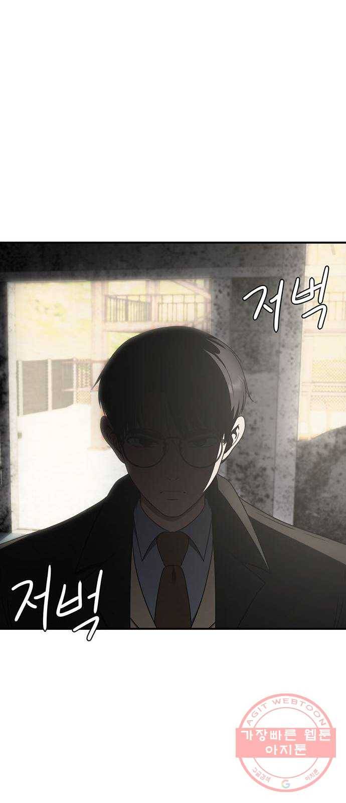 나를 바꿔줘 하나영 1 107