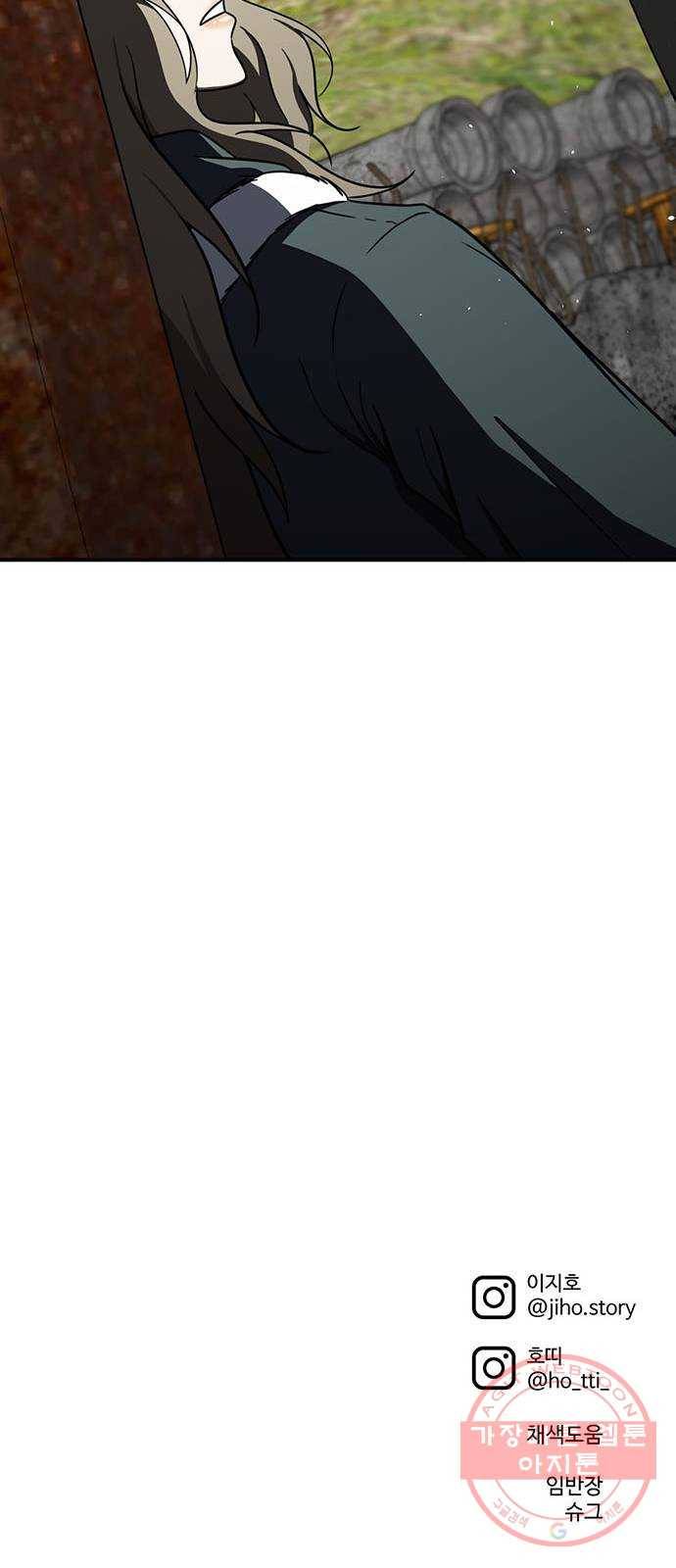 나를 바꿔줘 하나영 1 117