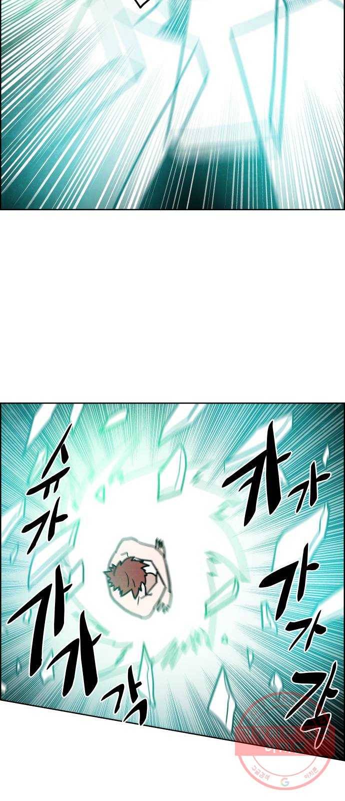 도사 가온 3부 4화 5
