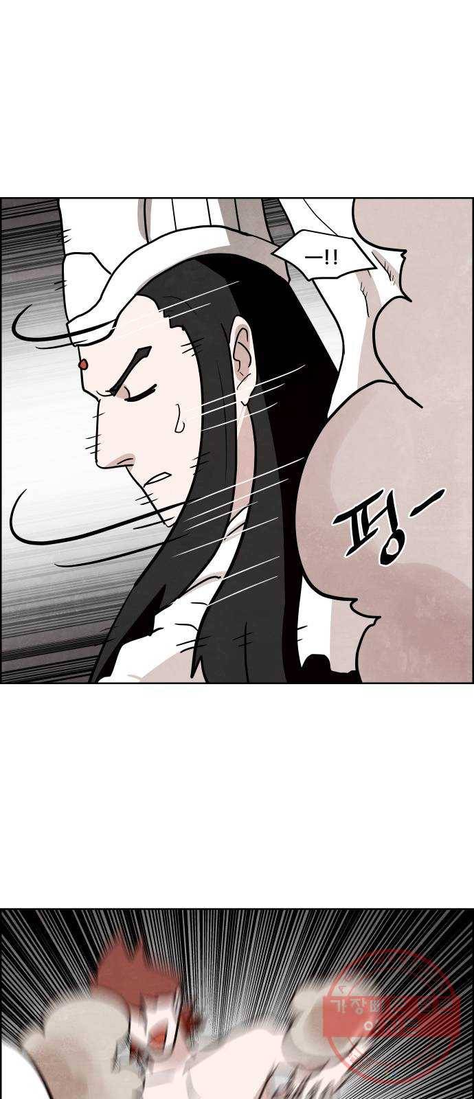 도사 가온 3부 4화 7