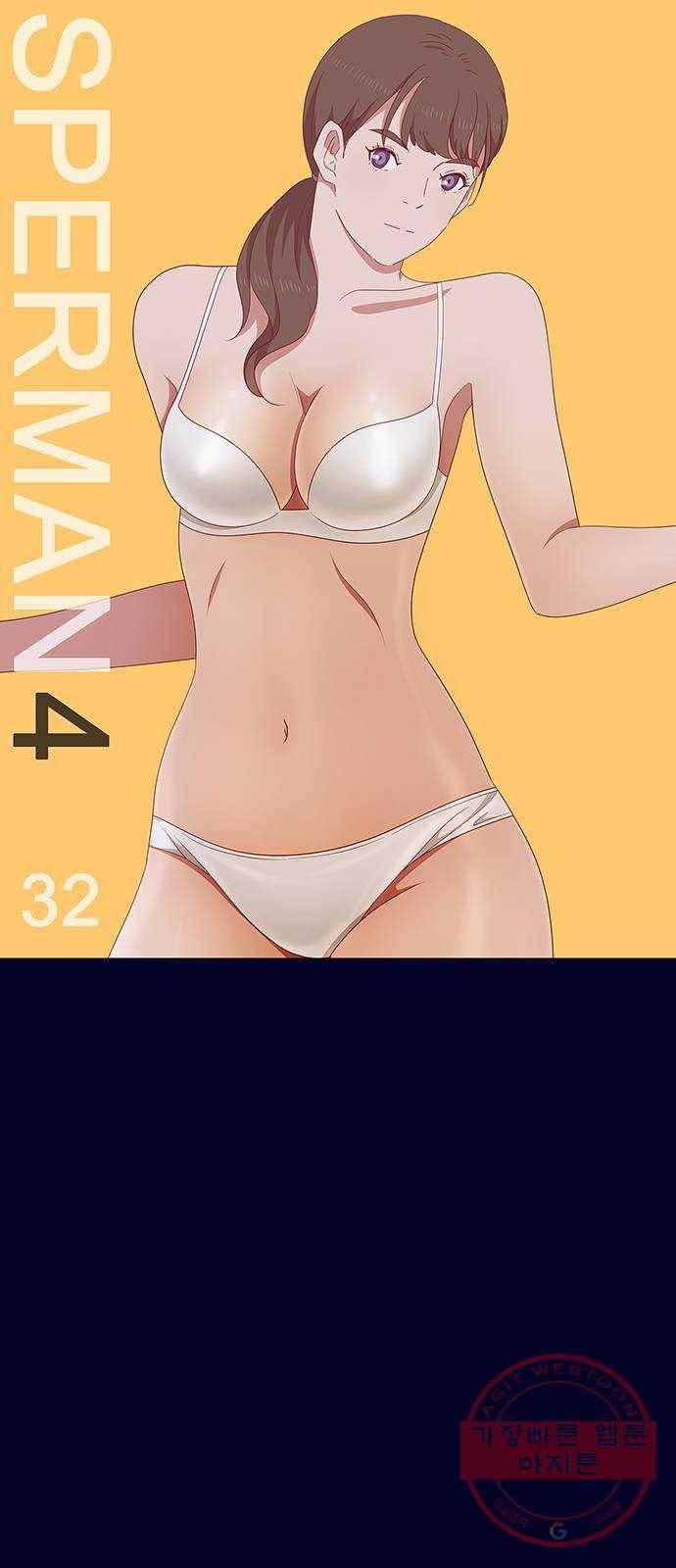 스퍼맨 : 전하지 못한 이야기 32화 1