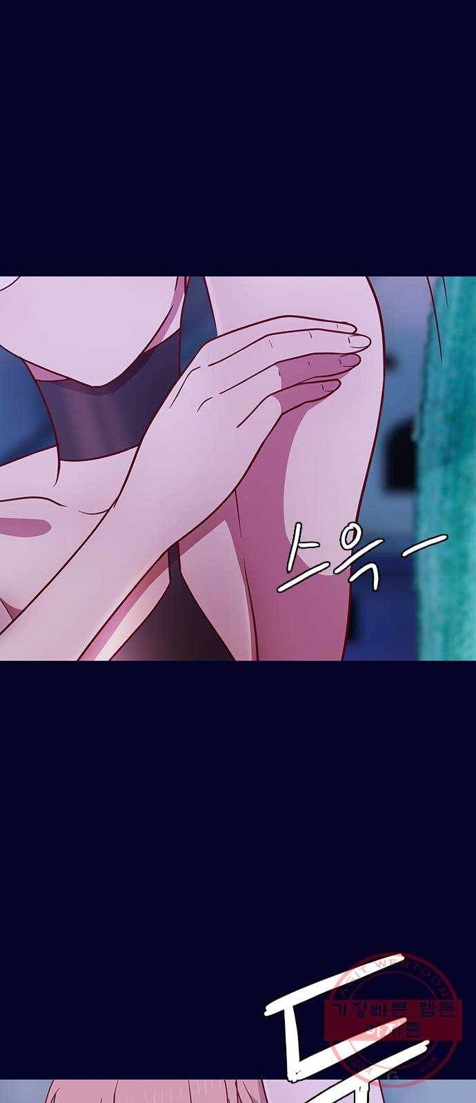 스퍼맨 : 전하지 못한 이야기 32화 2