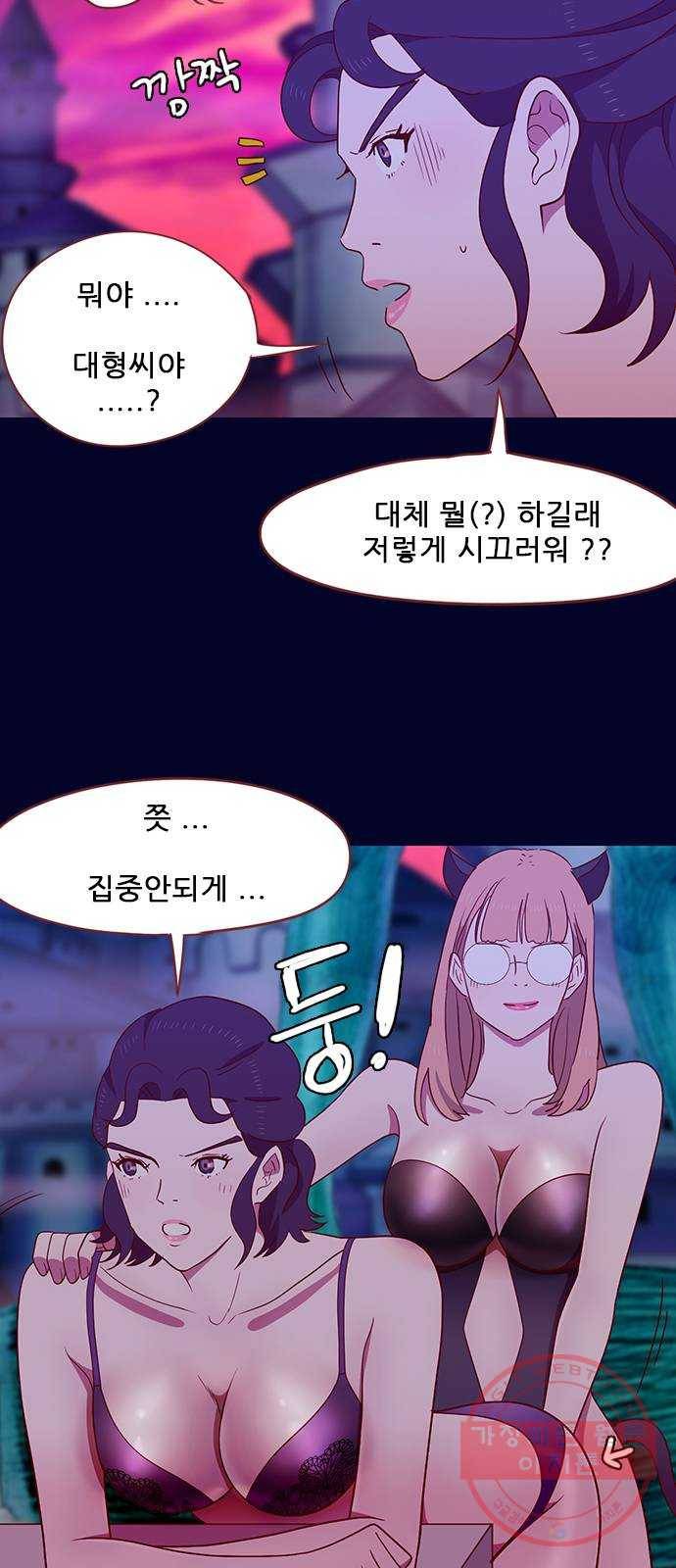 스퍼맨 : 전하지 못한 이야기 32화 7