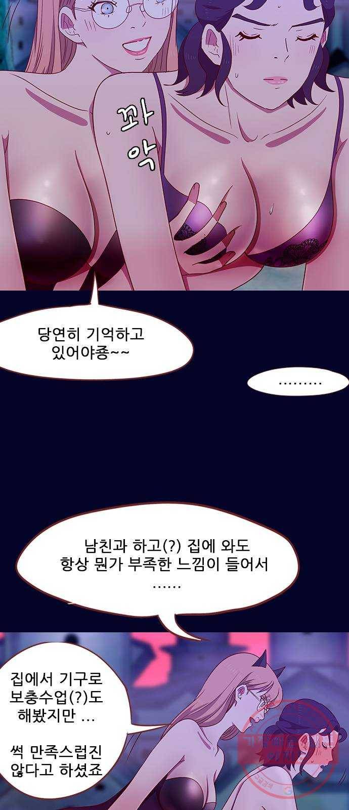 스퍼맨 : 전하지 못한 이야기 32화 10