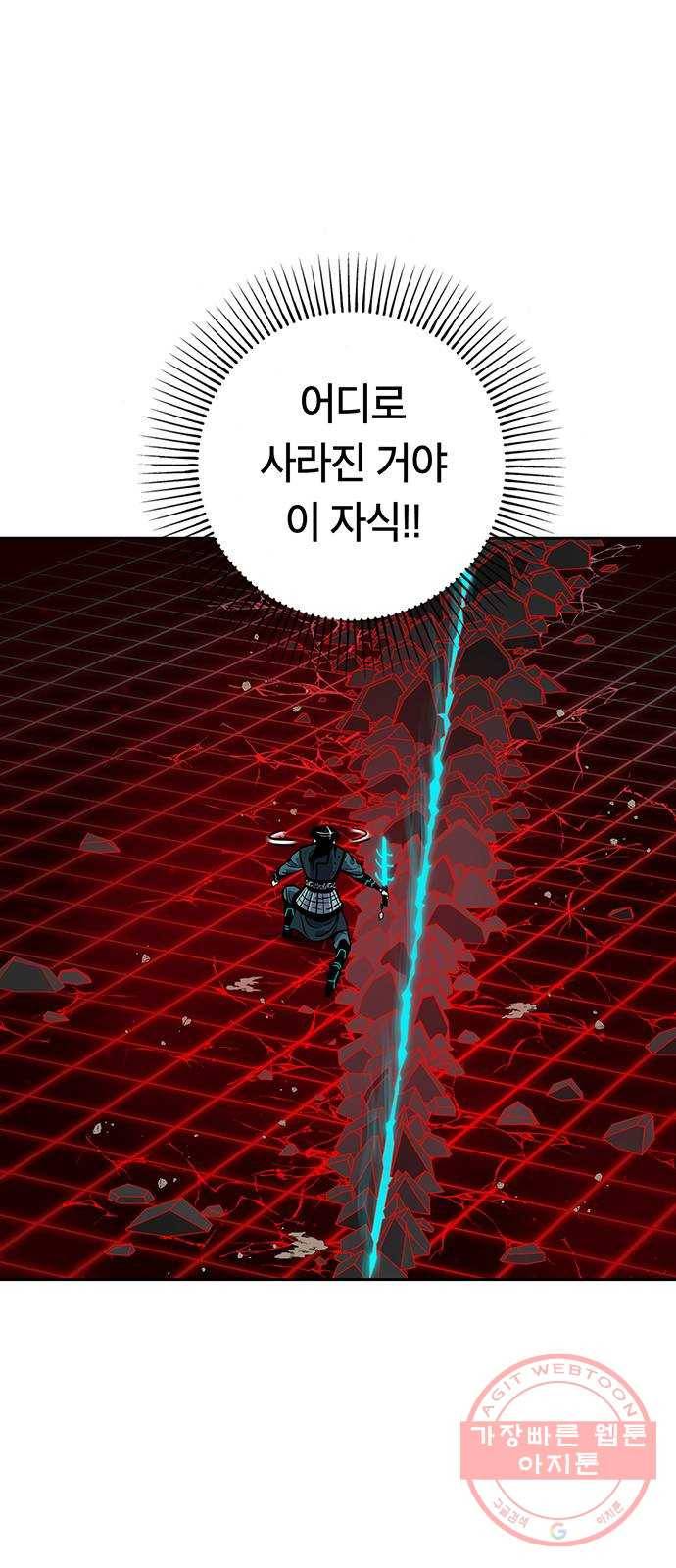 태백 : 튜토리얼 맨 71화 2차 태백 사냥(완) 11