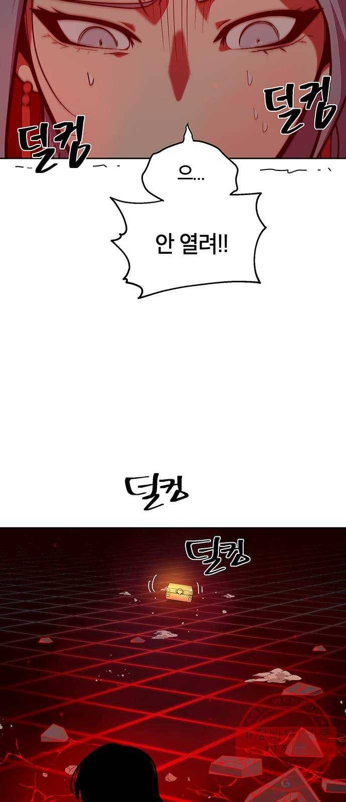 태백 : 튜토리얼 맨 71화 2차 태백 사냥(완) 29