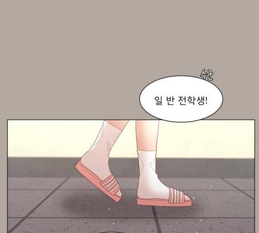 견우와 선녀 107화 9