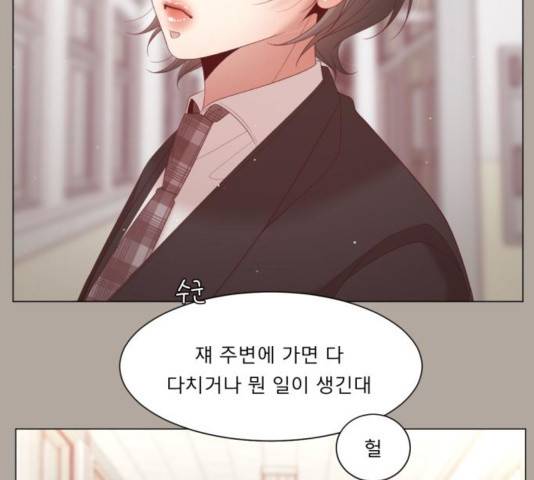 견우와 선녀 107화 12