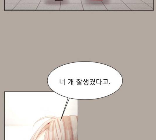 견우와 선녀 107화 17