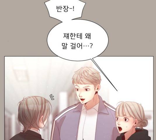 견우와 선녀 107화 21