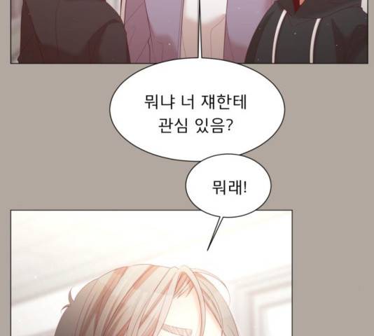 견우와 선녀 107화 22