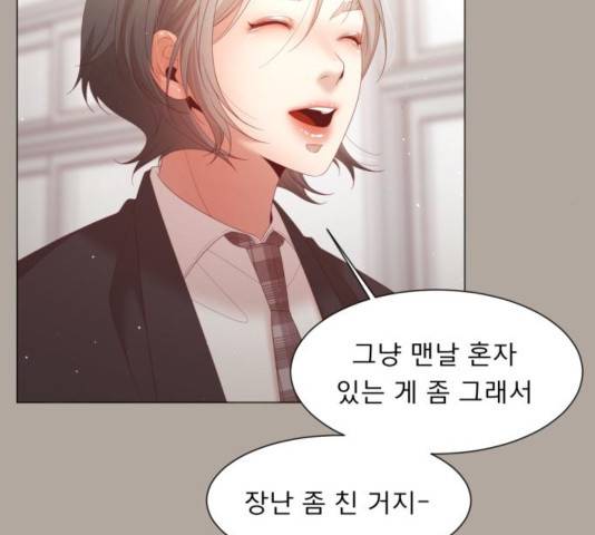 견우와 선녀 107화 23