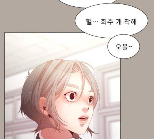 견우와 선녀 107화 24