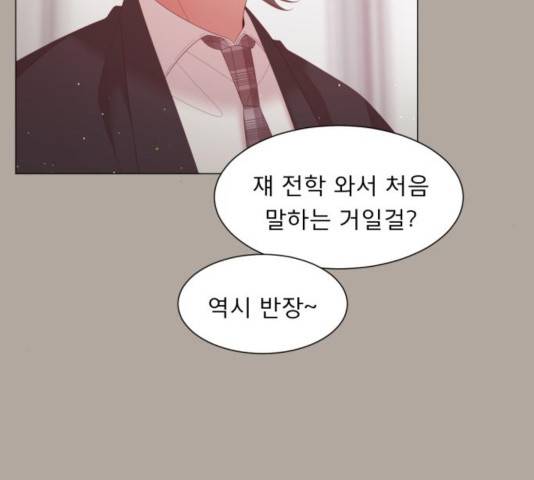 견우와 선녀 107화 25