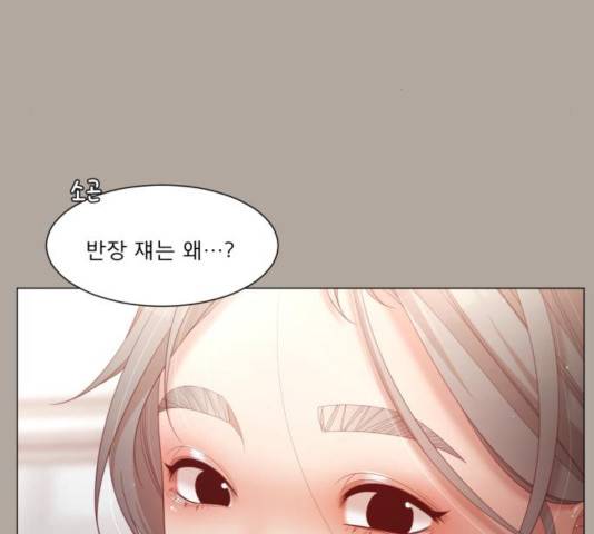 견우와 선녀 107화 31