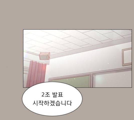 견우와 선녀 107화 33