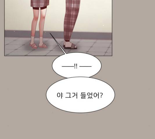 견우와 선녀 107화 35