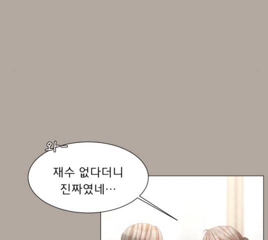 견우와 선녀 107화 38