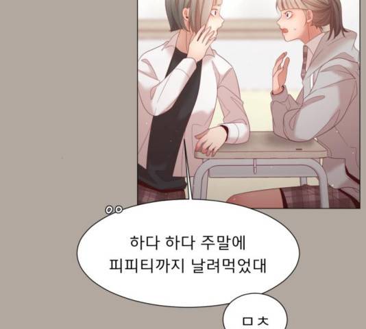 견우와 선녀 107화 39