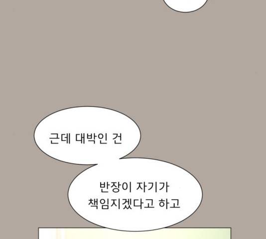 견우와 선녀 107화 40