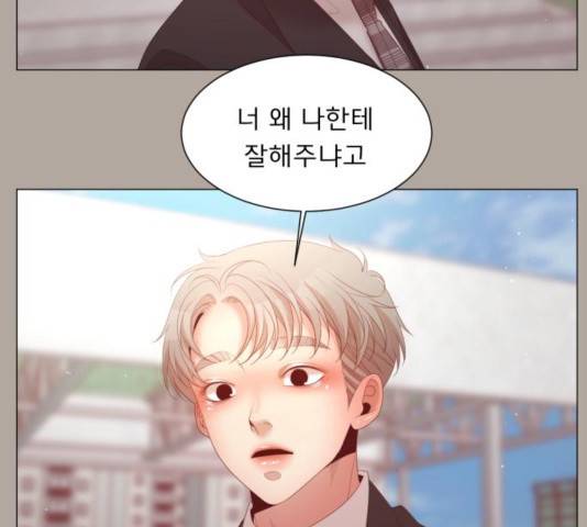 견우와 선녀 107화 47
