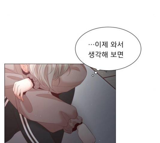 견우와 선녀 107화 59