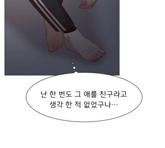 견우와 선녀 107화 60