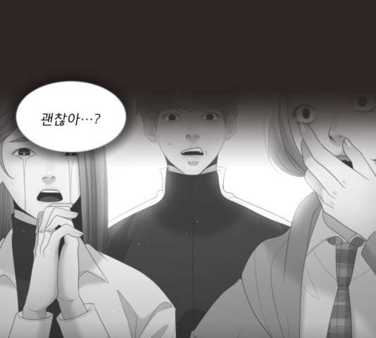 견우와 선녀 107화 63