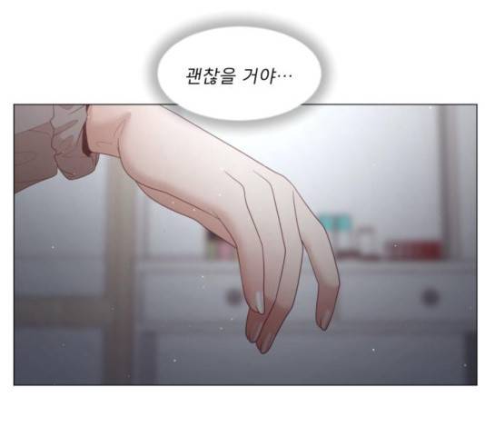 견우와 선녀 107화 65