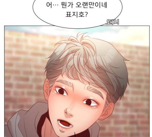 견우와 선녀 107화 80