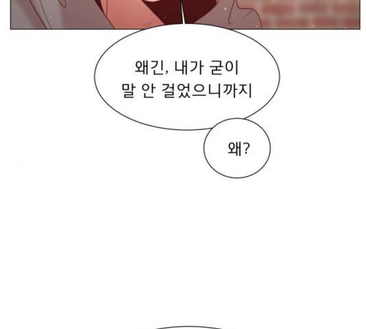 견우와 선녀 107화 81