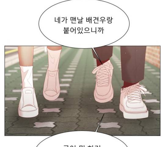견우와 선녀 107화 82