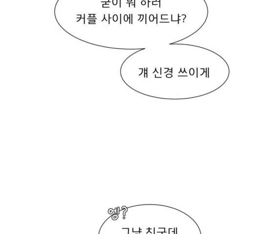 견우와 선녀 107화 83