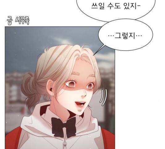 견우와 선녀 107화 85